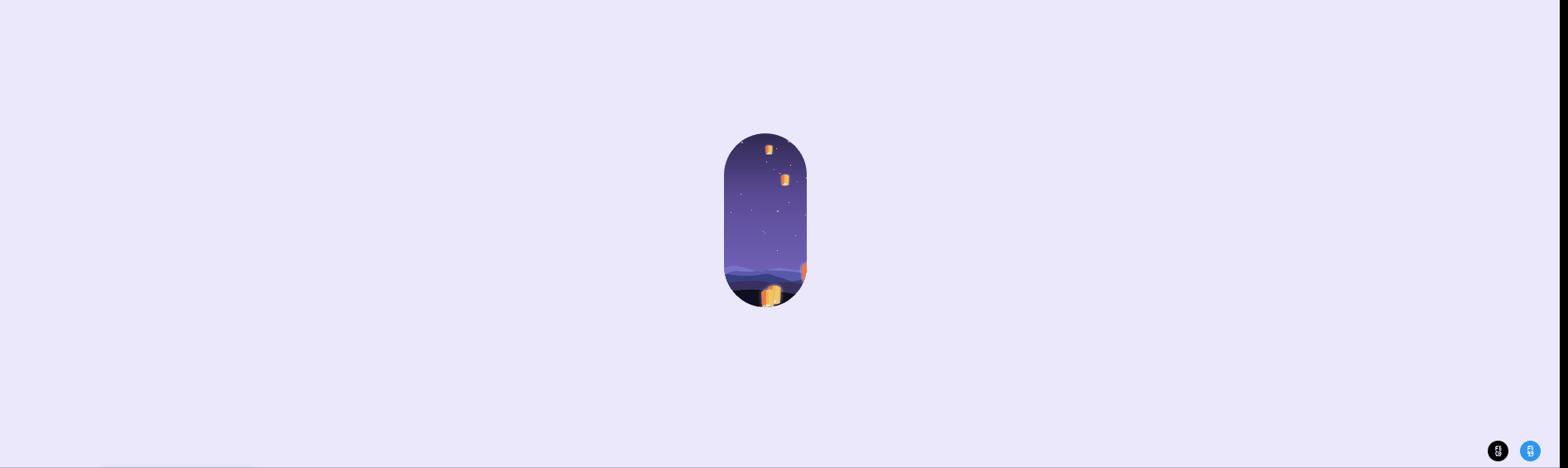 CSS Animation Examples - Evening Lanterns 