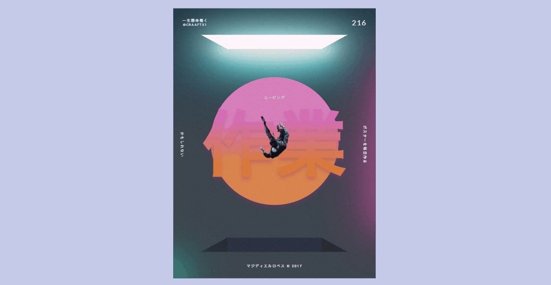 CSS Parallax Effects - Magdiellop 216 Paralax Recreated With CSS