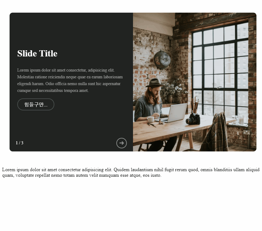 jQuery Sliders - 50/50 Slider