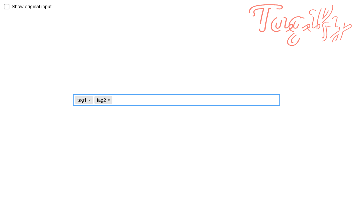 JavaScript Input Text - Tagify - Basic Example